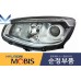 MOBIS PROJECTION LED DRL HEADLAMP FOR KIA SOUL 2013-16